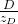 \frac{D}{z_D}