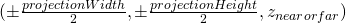 (\pm \frac{projectionWidth}{2}, \pm \frac{projectionHeight}{2}, z_{near or far})